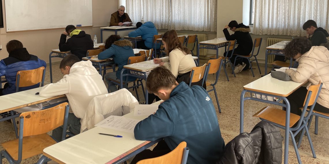 85ος Πανελλήνιος Μαθητικός διαγωνισμός στα Μαθηματικά «Ο Ευκλείδης»