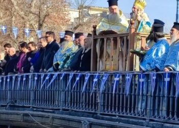 Με …απειλές ο Αγιασμός των υδάτων στα Τρίκαλα