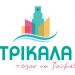 Μετατρέπουν τους εργαζόμενους του e-trikala σε υπηρέτες τους;