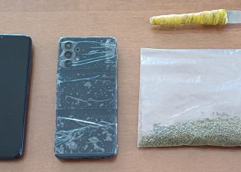 Έρευνα στο Σωφρονιστικό Κατάστημα Τρικάλων