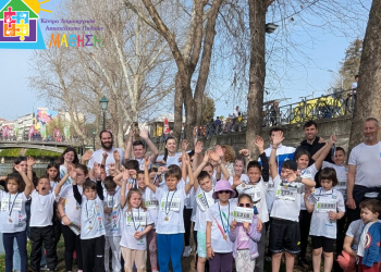 Τα «ΚΔΑΠ ΜΑΘΗΣΗ» στον Ημιμαραθώνιο «Θανάσης Σταμόπουλος»