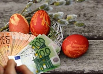 Αίτημα καταβολής των συντάξεων πριν από την Μεγάλη Εβδομάδα