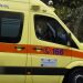 Αιματοβαμμένος ο Μάρτιος στο οδικό δίκτυο της Θεσσαλίας
