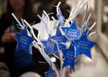 Παγκόσμια ημέρα ευχής 2025 στα Τρίκαλα