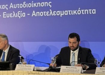 Ιστορική ευκαιρία να αλλάξει επίπεδο η Τοπική Αυτοδιοίκηση της χώρας