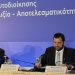 Ιστορική ευκαιρία να αλλάξει επίπεδο η Τοπική Αυτοδιοίκηση της χώρας