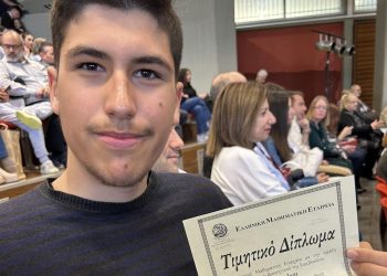 Εξαιρετική επίδοση του Χρήστου Ντίνα