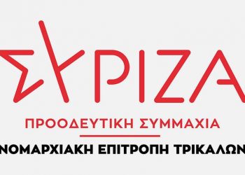 Ναι στην ενίσχυση των τοπικών Υπηρεσιών και της Περιφέρειας