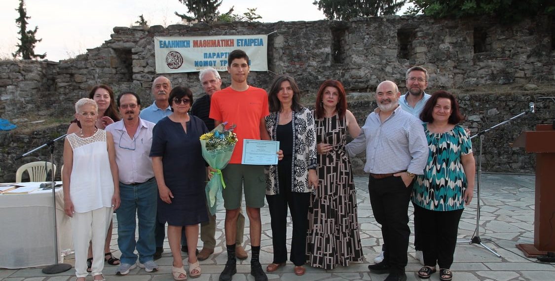 Τελετή βράβευσης μαθητών που διακρίθηκαν στους μαθηματικούς διαγωνισμούς