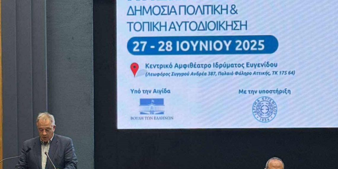 Η ενίσχυση της βιώσιμης ανάπτυξης αποτελεί βασικό όρο της κοινωνικής συνοχής και των ισότιμων ευκαιριών
