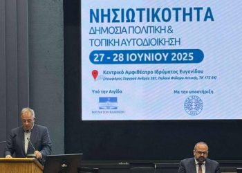 Η ενίσχυση της βιώσιμης ανάπτυξης αποτελεί βασικό όρο της κοινωνικής συνοχής και των ισότιμων ευκαιριών