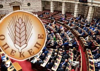 Σε ανασχηματισμό η Κυβέρνηση λόγω …ΟΠΕΚΕΠΕ
