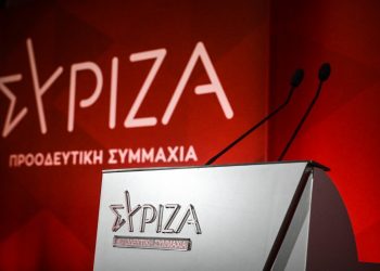 Ποιοι εκλέγονται από την Θεσσαλία στην Κεντρική Επιτροπή του  ΣΥΡΙΖΑ-Π.Σ.