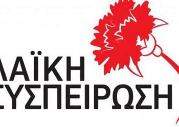Ομόφωνη στήριξη από το Δημοτικό Συμβούλιο στον Δήμαρχο και Δημοτικών Συμβούλων Καισαριανής