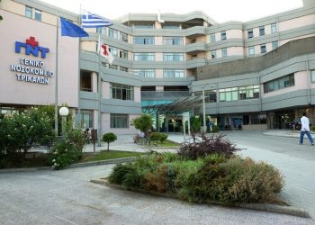 Η λειτουργία του Τακτικού Παιδιατρικού Ιατρείου στο Νοσοκομείο Τρικάλων