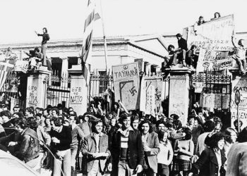 Στον δρόμο του Νοέμβρη βαδίζουμε ξανά!