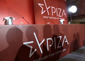 Ανακοίνωση της Νομαρχιακής συνδιάσκεψης των Τρικάλων