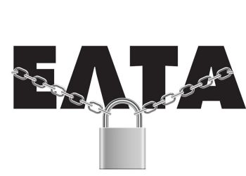 Συγκέντρωση διαμαρτυρίας για το επικείμενο «λουκέτο» στα ΕΛΤΑ