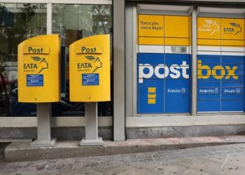 Ψήφισμα διαμαρτυρίας για τα «λουκέτα» υποκαταστημάτων των ΕΛΤΑ