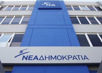 «Γαλάζιες» κάλπες