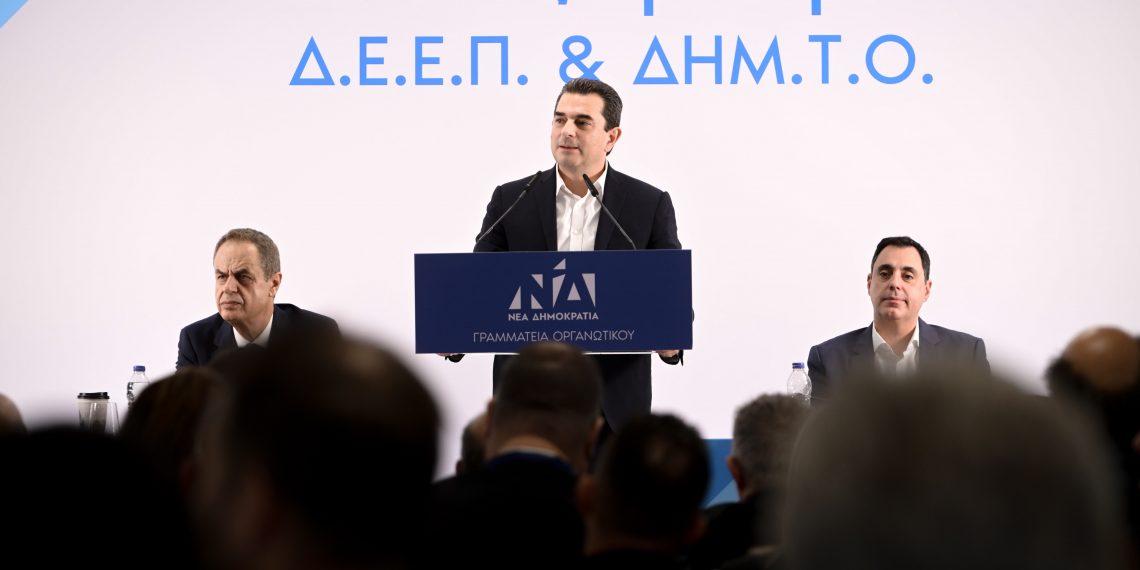 Η Ν.Δ. παραμένει ισχυρή, ανοιχτή στην κοινωνία και κυρίαρχη πολιτική δύναμη