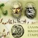 Οι 40 διακριθέντες μαθητές των Τρικάλων στον «Θαλή»