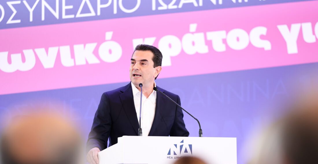 Κοινωνικό κράτος για όλους, νέες προοπτικές και ευκαιρίες