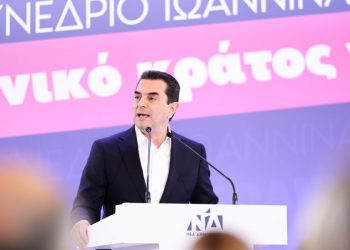Κοινωνικό κράτος για όλους, νέες προοπτικές και ευκαιρίες