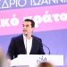 Κοινωνικό κράτος για όλους, νέες προοπτικές και ευκαιρίες