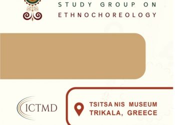 Νέο παγκόσμιο Συνέδριο στα Τρίκαλα