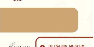 Νέο παγκόσμιο Συνέδριο στα Τρίκαλα